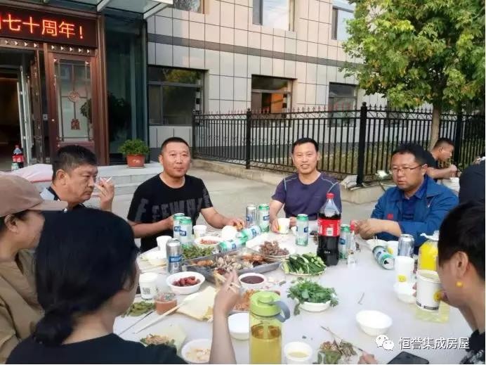 愛祖國，愛生活！